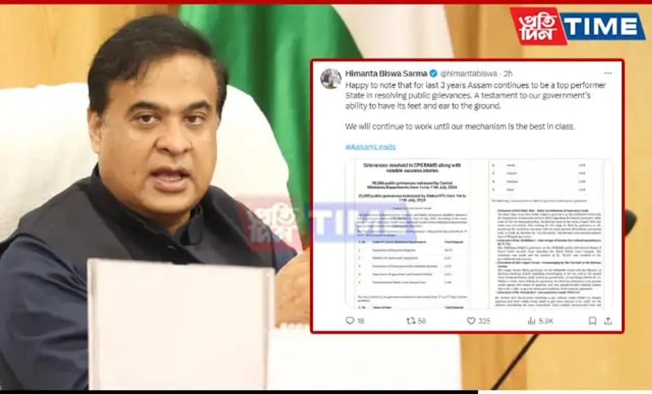 Assam Ranks High On Public Grievance Redressal, CM Revels